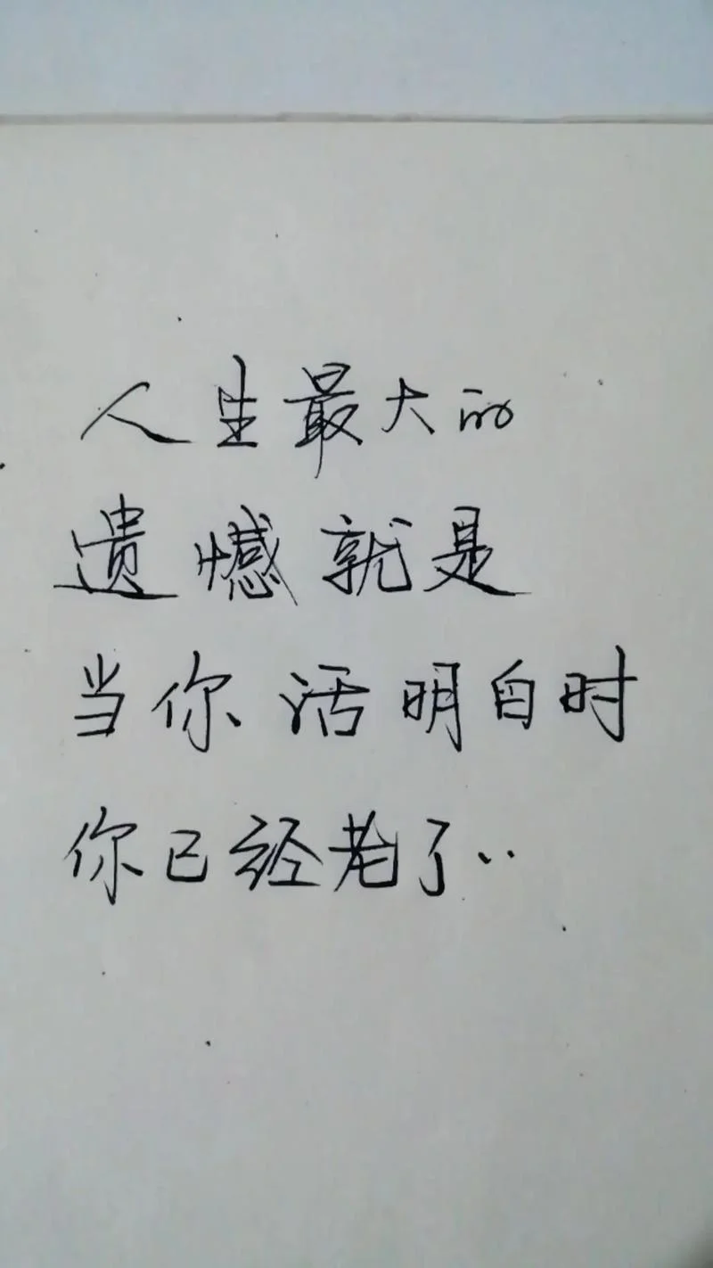 选择性失明的感悟_1
