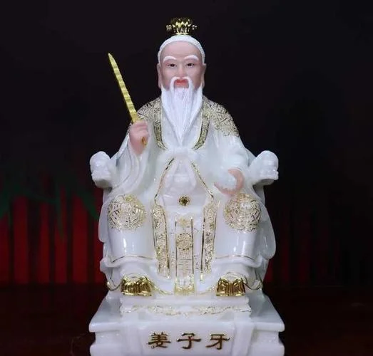 历史上的姜子牙属什么_2