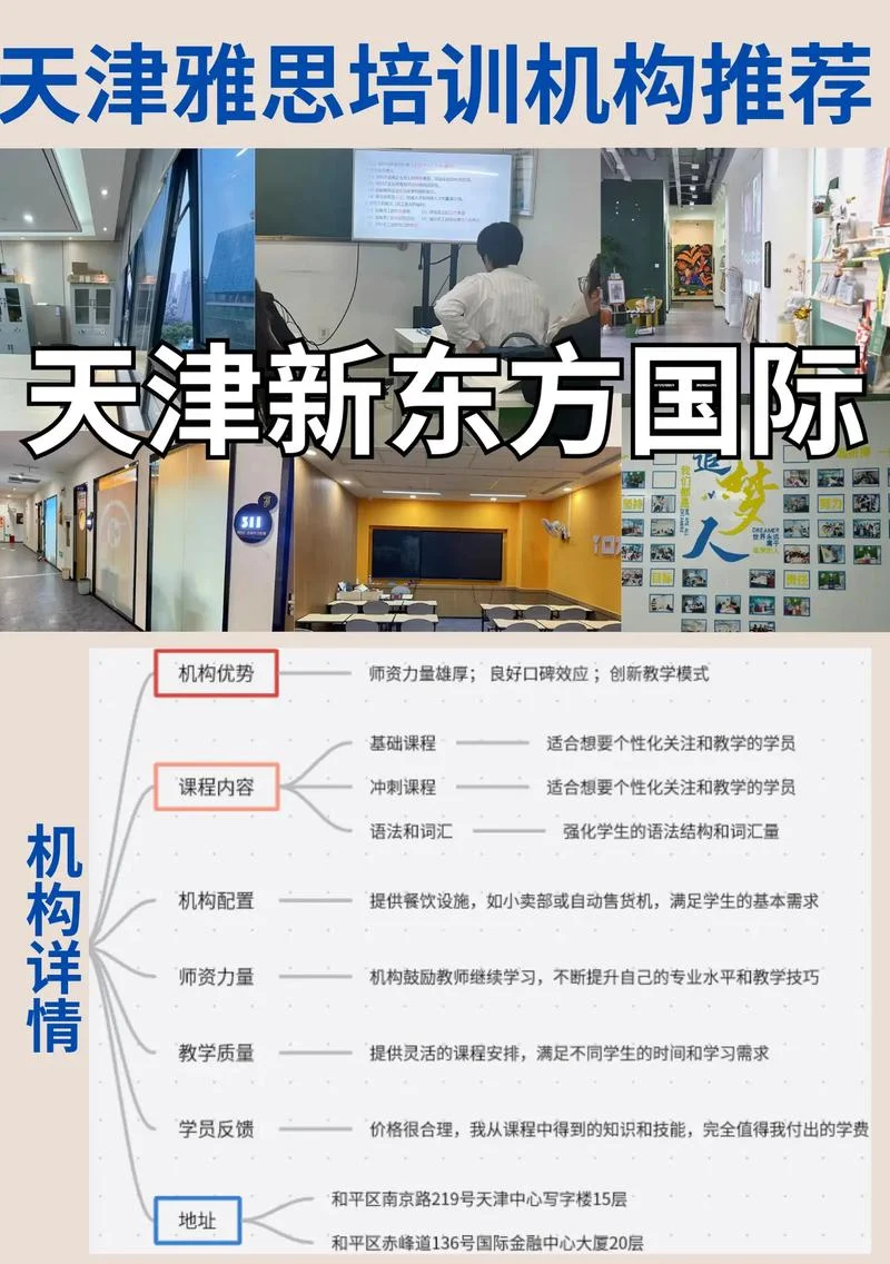 天津留学生就业网_1