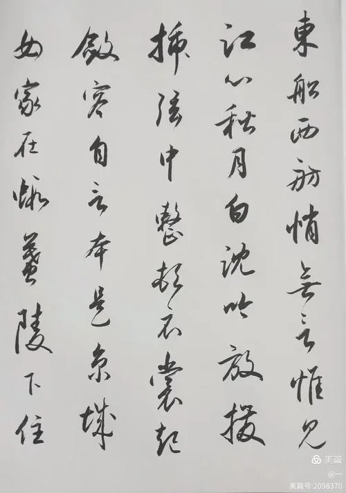 幽咽泉流冰下难上一句_1