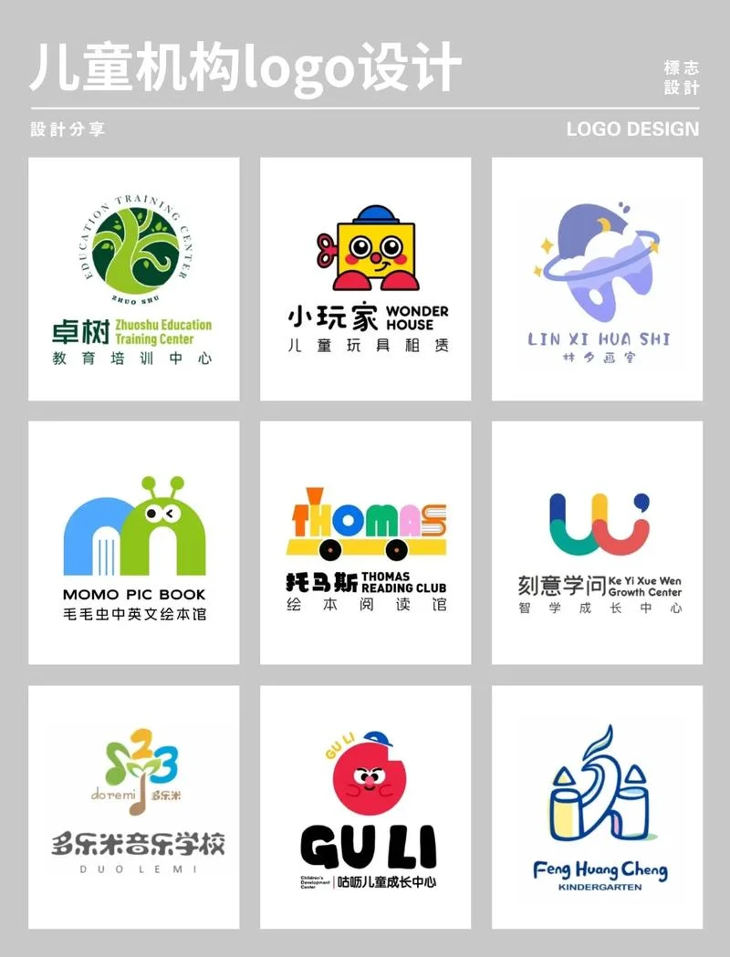 想学logo设计去哪里学_1