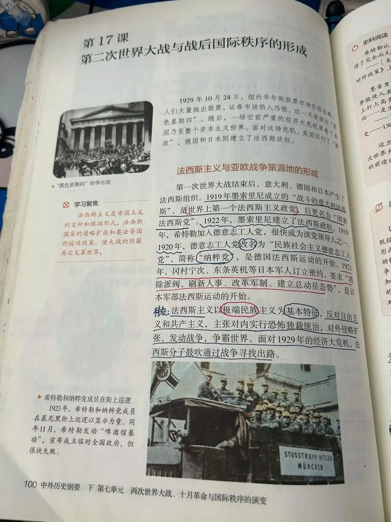 历史的教训讲解-历史教训讲解