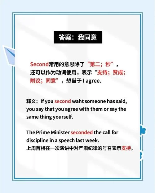 commit是什么意思_2