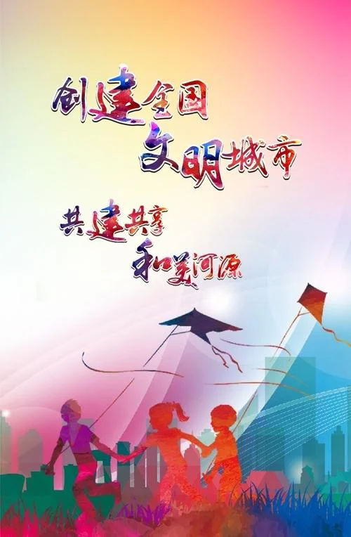 河源旅游局报考_1