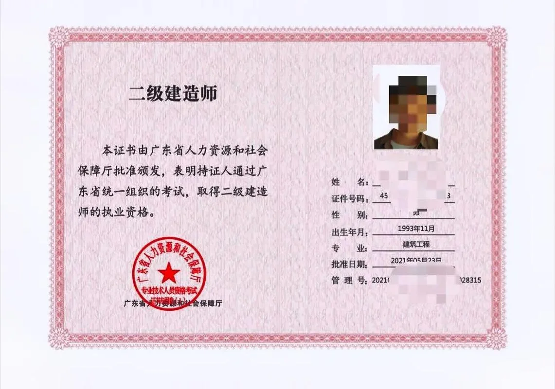 二建证书哪里下载-下载二建证书