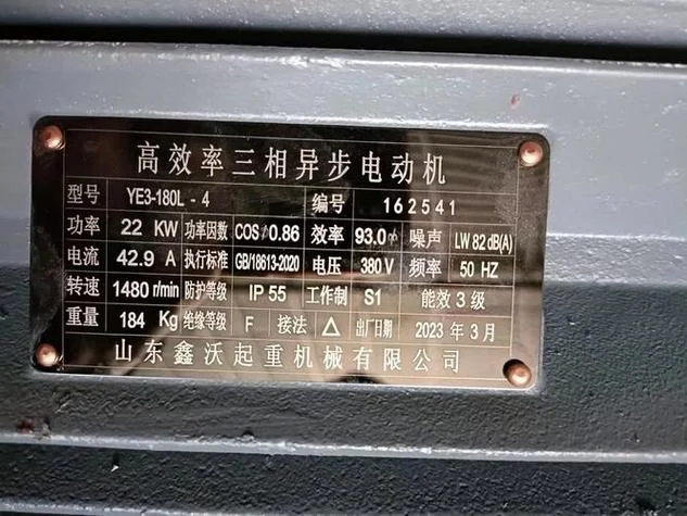 电机的极数是什么意思_2
