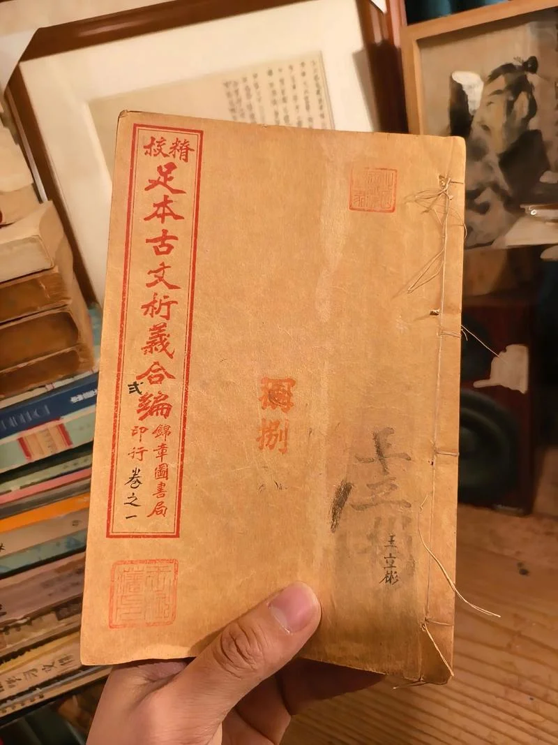 民国历史书籍-民国史籍