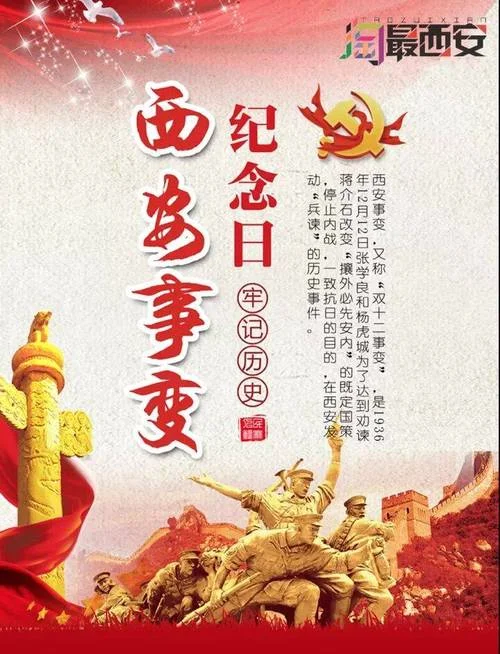 历史双十二协定内容-历史双十二协定内容