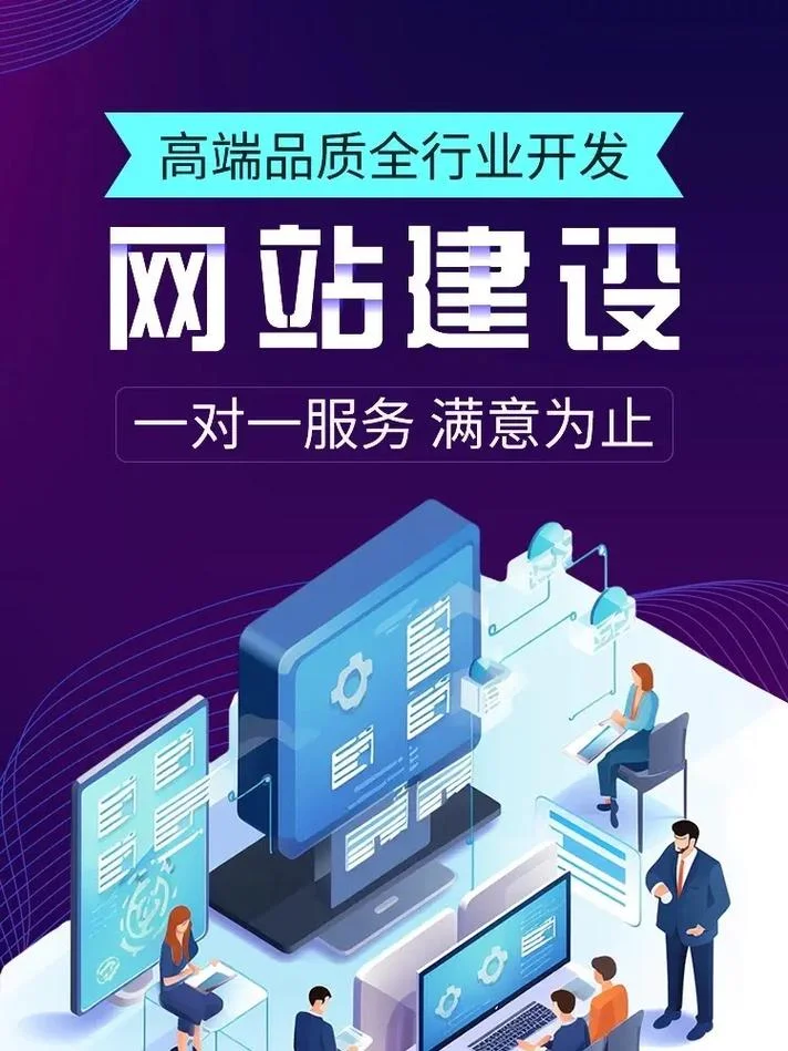 鞋网站建设哪家公司好_2