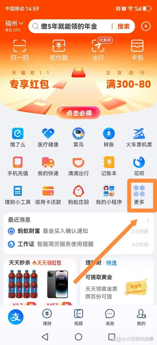 某宝app叫什么-某宝app叫什么