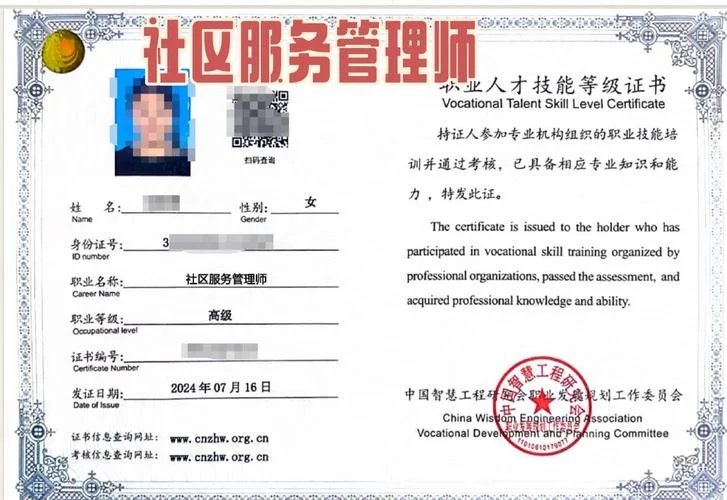去哪报考社区考试_2