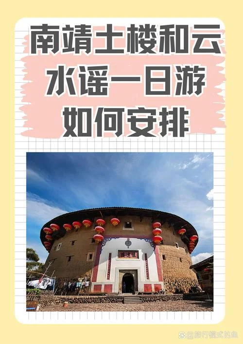 云水谣到福州多少公里_1