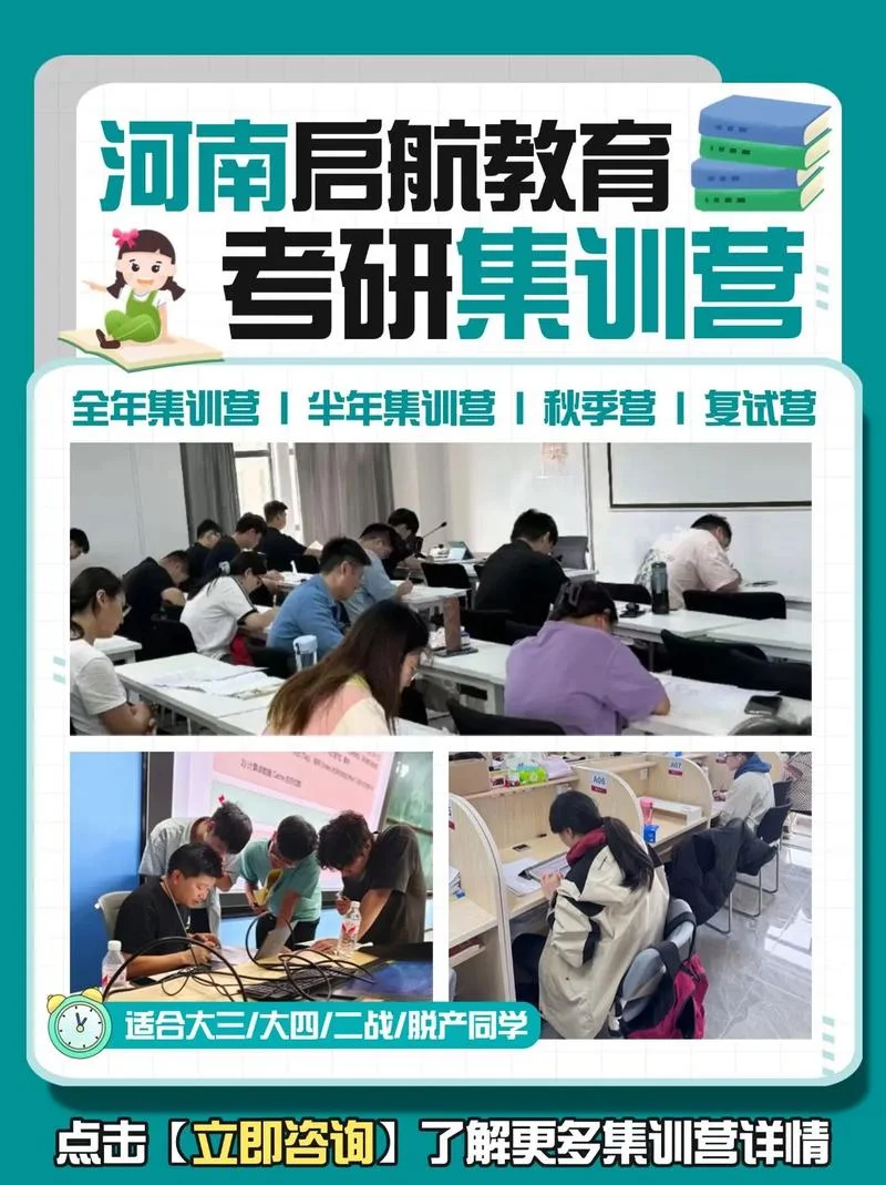跨考广告学专业考研_1
