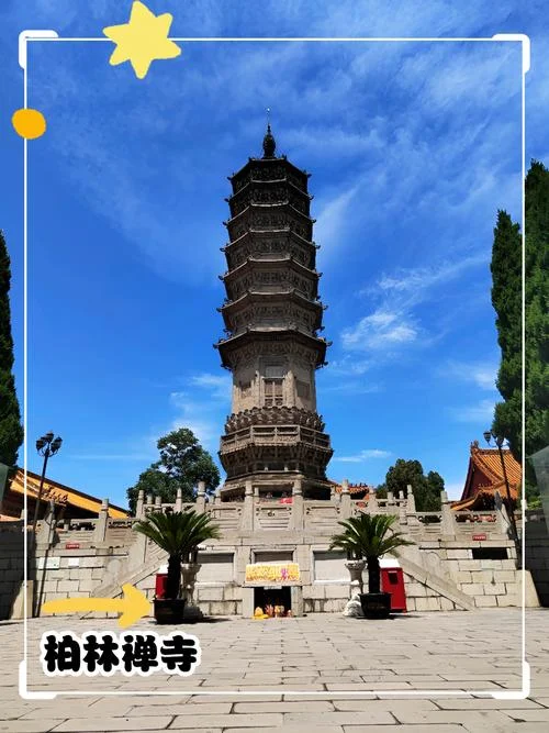 石家庄周边游二日游_1