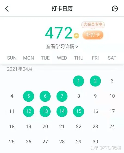 考研背单词软件知乎-知乎考研背单词软件