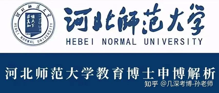 河北师范大学 疫情_1