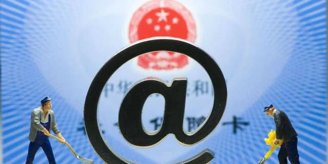 社保认证新版_1
