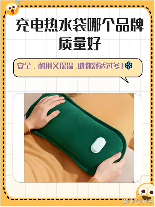水袋哪个牌子好_2
