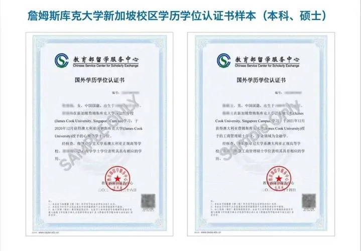 博士学位英文认证_2