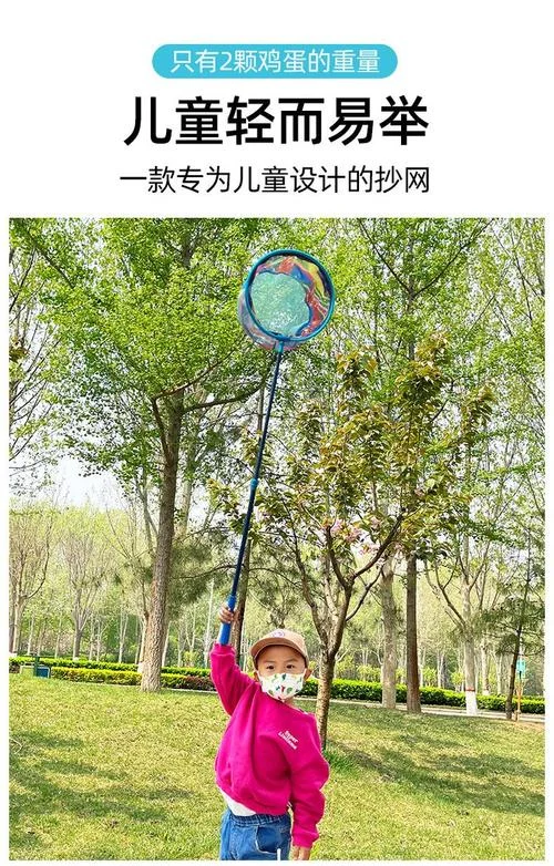 捕捉蜻蜓的工具叫什么_1