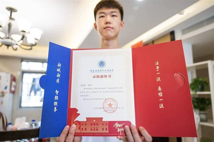 部队学历证书查询网站_2