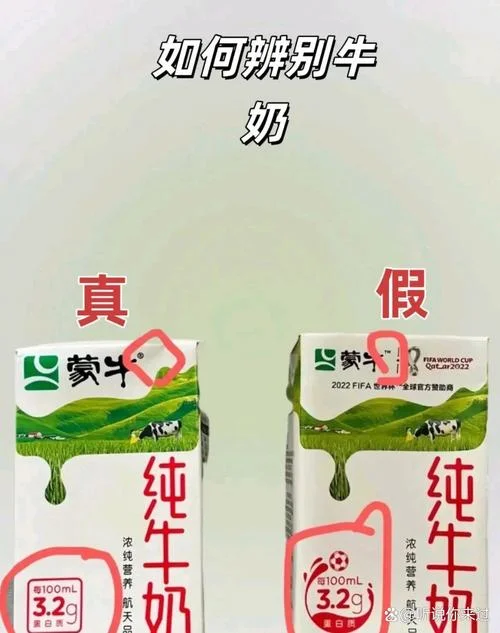 后如何查真伪-后查真伪