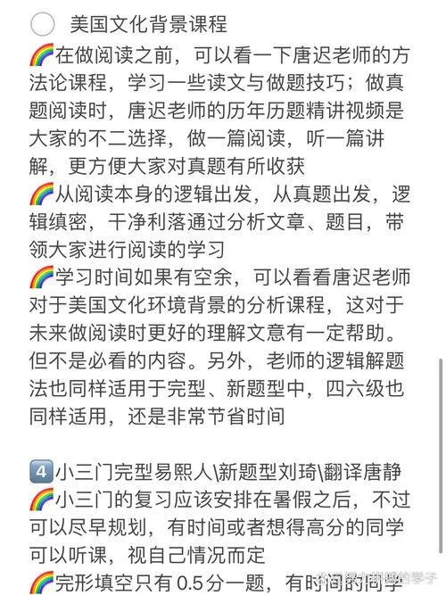 考研英二要听网课吗-考研英二必听网课