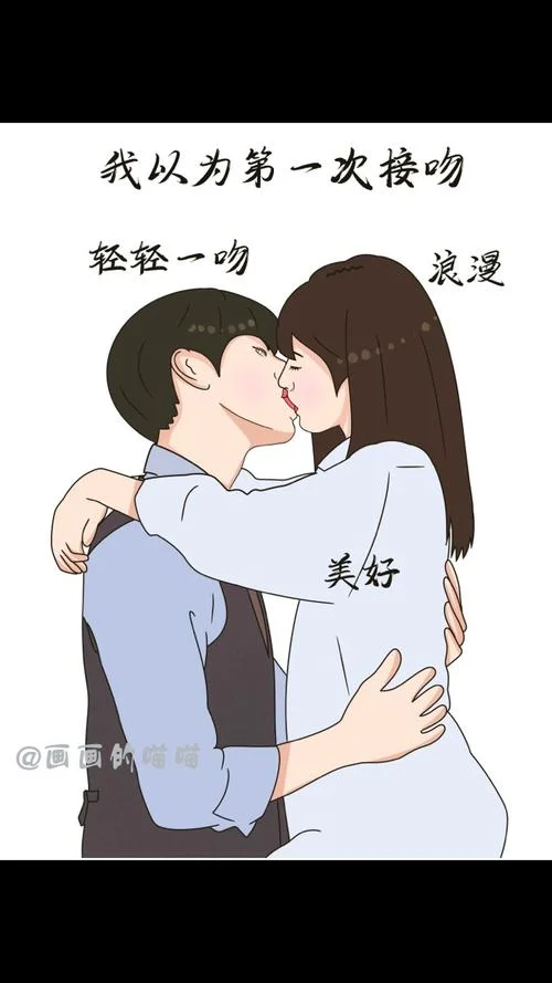 梦见美女亲我-梦见佳人吻我