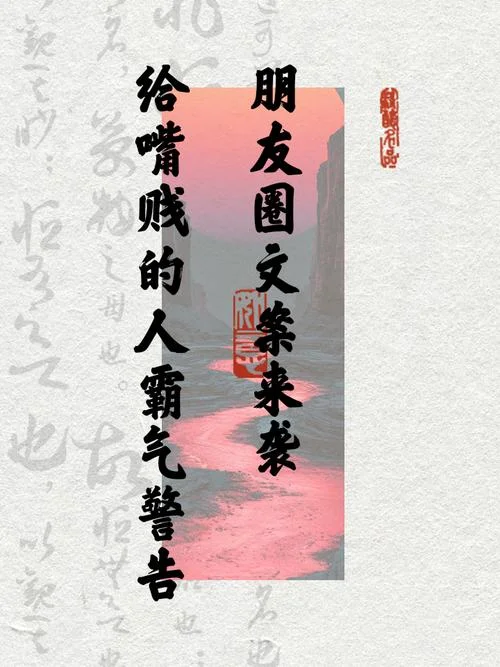 人至贱则无敌上一句_1