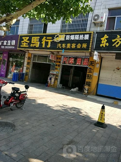 汽车美容证书查询官网_2