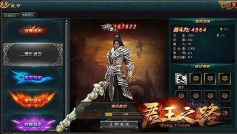 君王之路 跳舞 出处_1