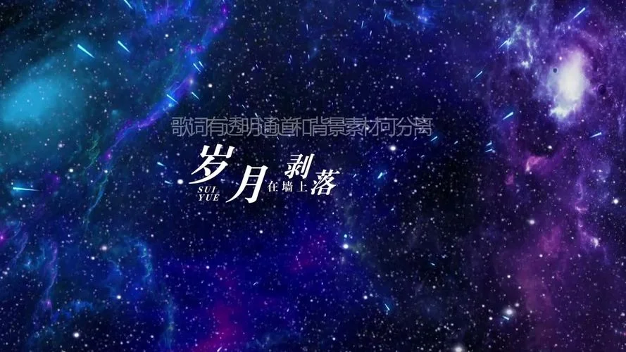东风破的歌词出处_1