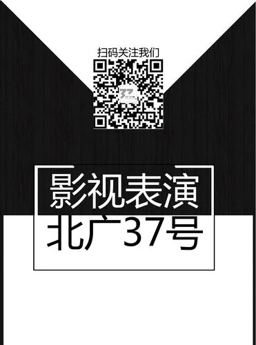 2018播音艺考时间_1