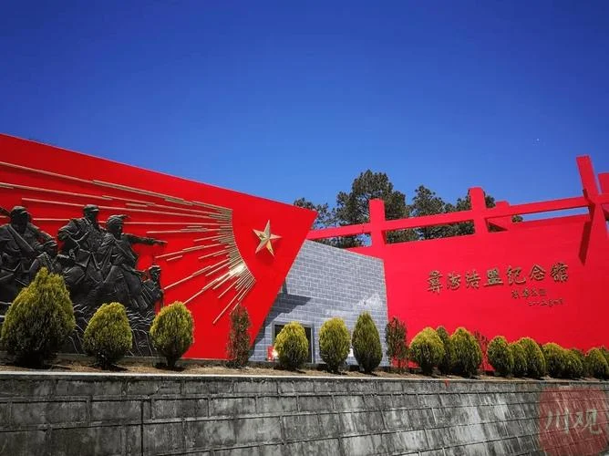 陕西红色旅游景点门票-陕西红色景点门票