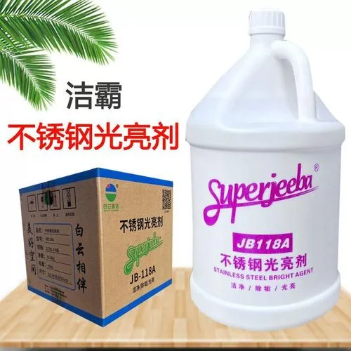 电梯保养油叫什么名字_2