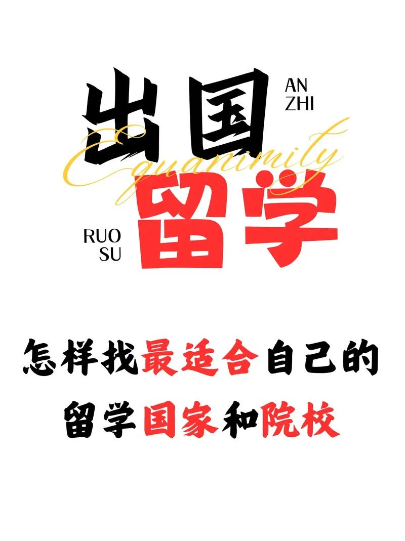 吉大公派留学出国_2