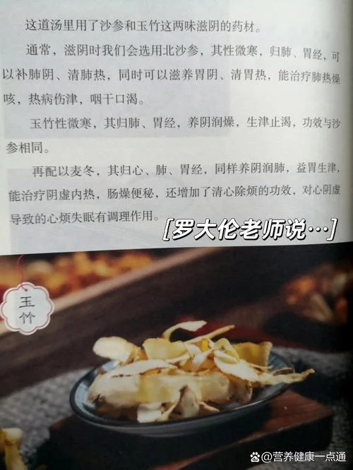 斩痒汤出处_2