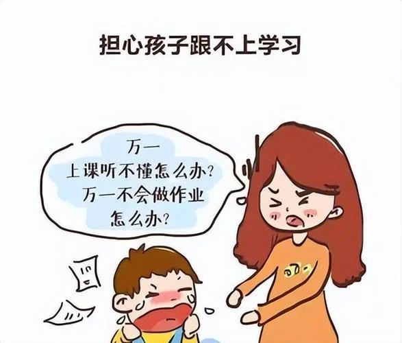 不讲道理孩子乱七八糟_1