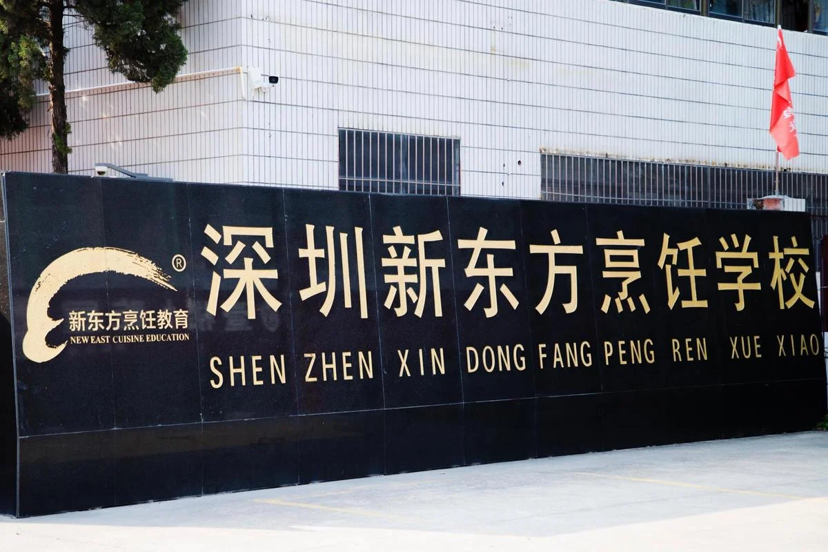 新东方留学官网深圳-新东方留学官网深圳