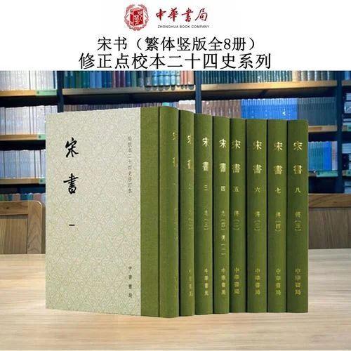 24史的作者是谁_1