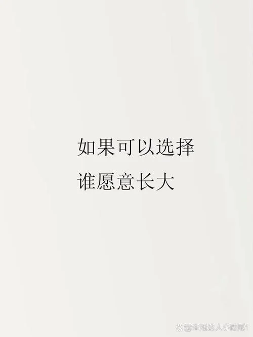 笑着长大是谁写的_1