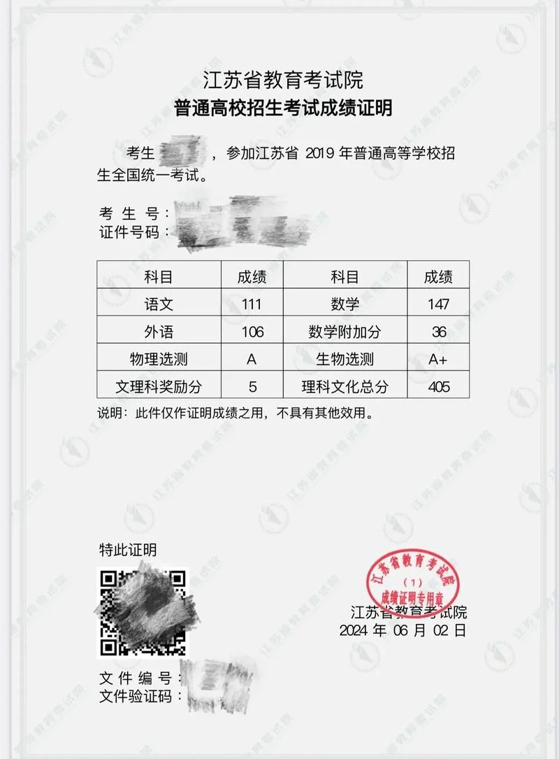 物理高考成绩-物理高考成绩