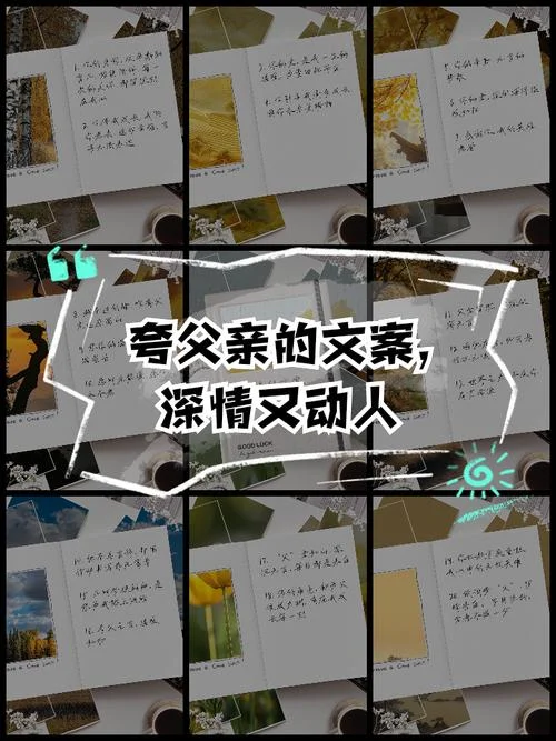 做父亲的感悟名言句子_1
