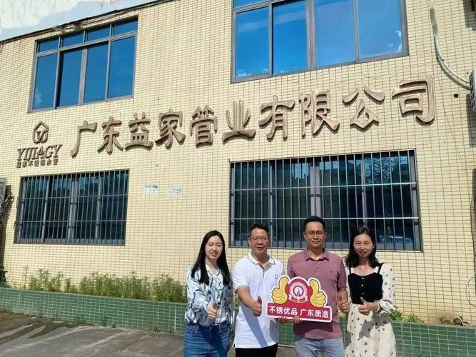 益之家是什么含义_1