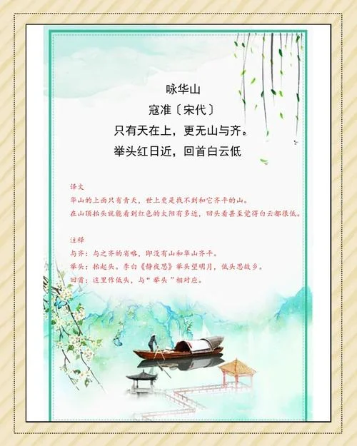 感悟人生的现代七绝诗_2