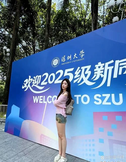 深圳大学文学院考研-深大文学院考研