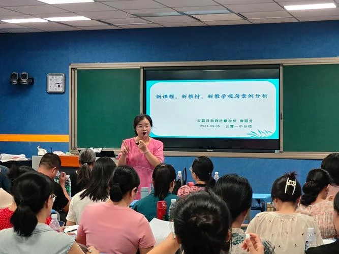 成人教师培训报名_2
