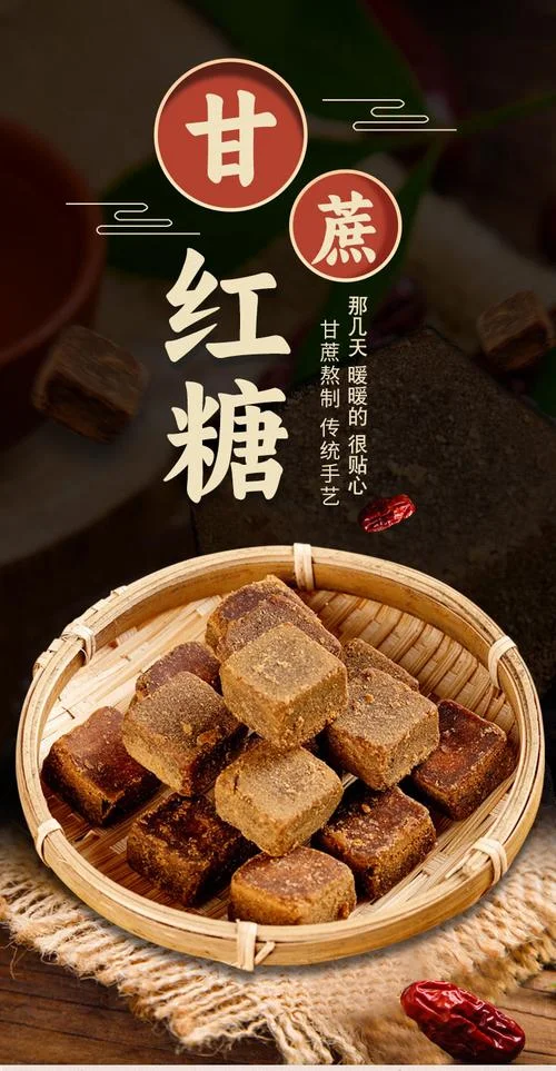 买红糖什么品牌最好-红糖选购最佳品牌