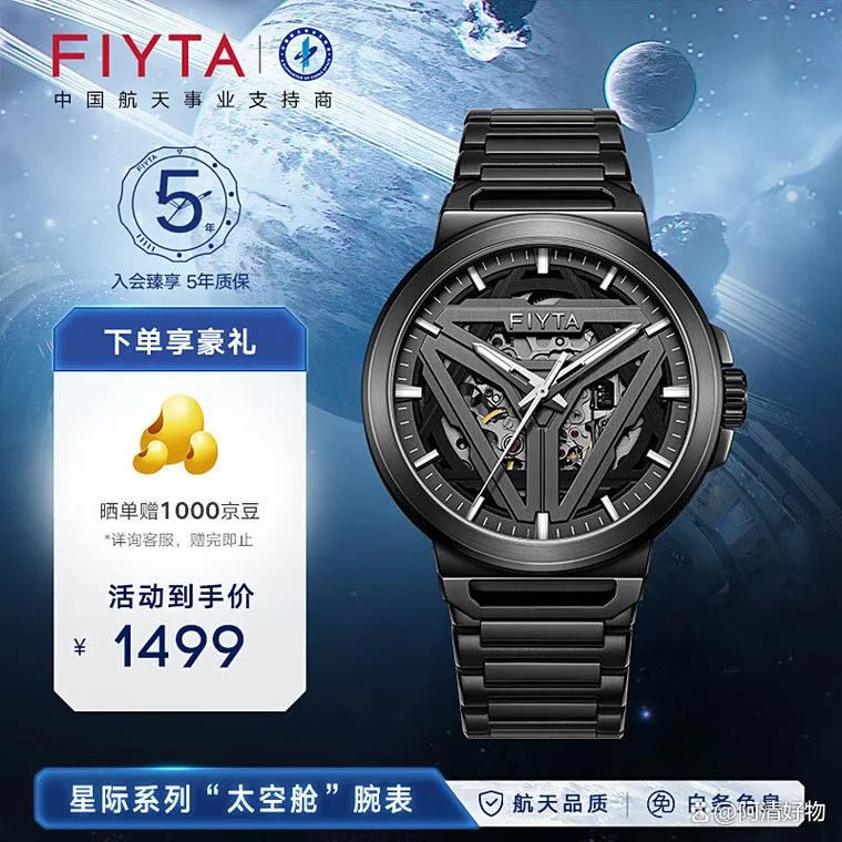 atq手表中文名叫什么_2
