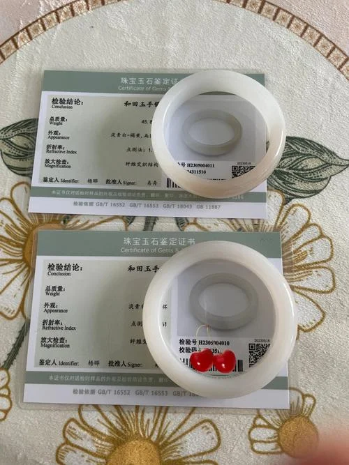 珠宝证书号怎么查询-珠宝证书号查询
